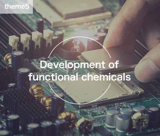 Development of functional chemicals